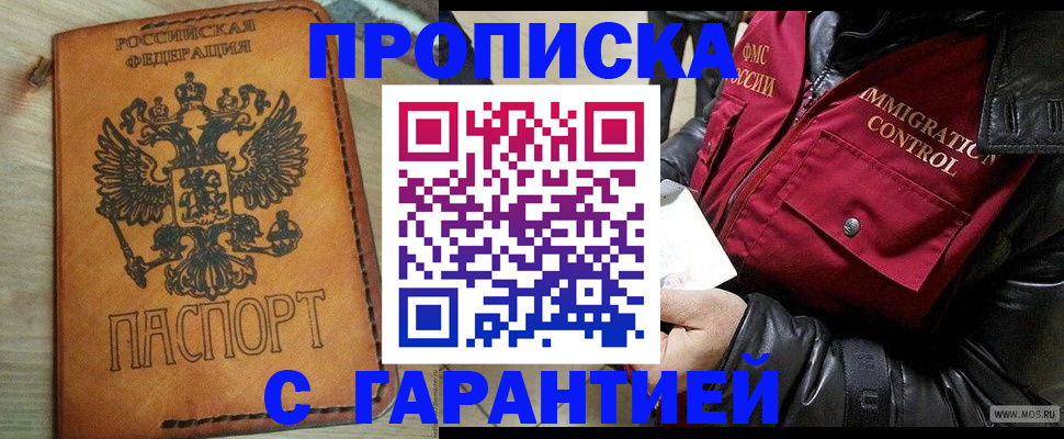 найти адрес прописки в Вытегре