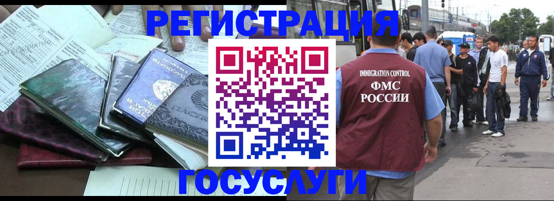 регистрация для дет. сада в Вытегре