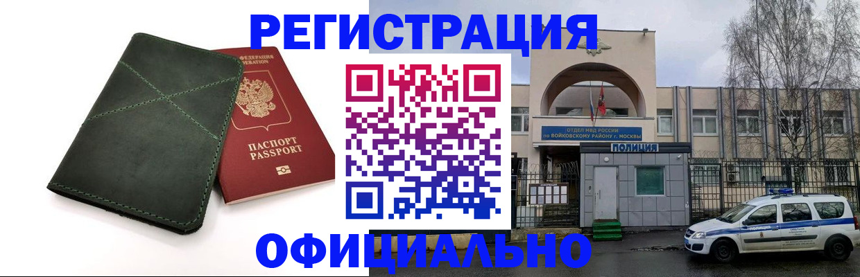 пропишу в квартире в Вытегре