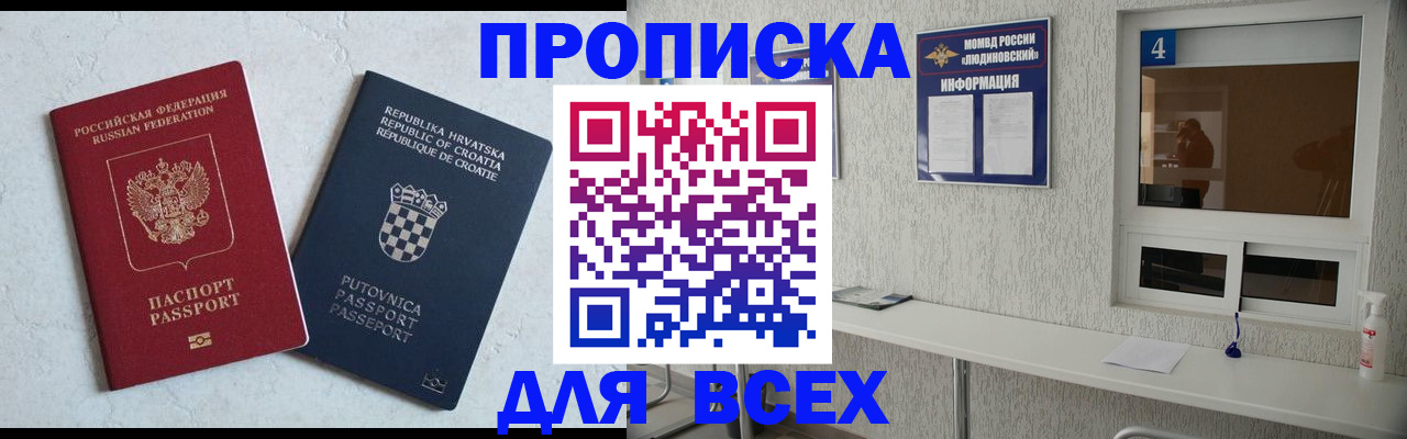 временная регистрация госуслуги в Вытегре