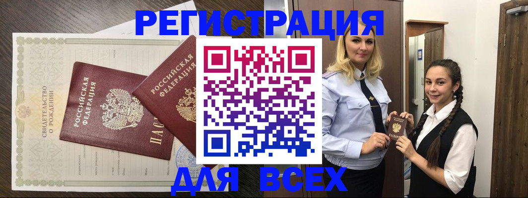 найти адрес прописки в Вытегре