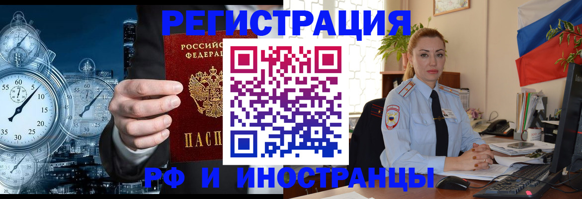 пропишу в квартире в Вытегре